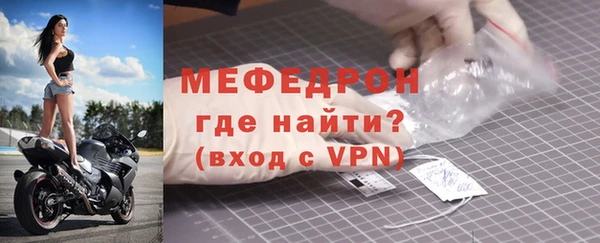 мефедрон VHQ Верхнеуральск